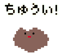 Futwo pixelart mochi sunburn ドット絵 Sticker