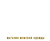bestmenwear логотип лев best men bestmen Sticker