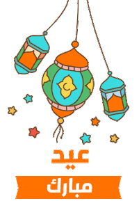 Ramadan Eid Sticker by Modanisa