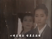 zhao ya zhi love GIF