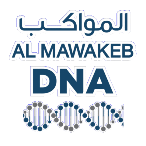 AlMawakebSchools  Sticker