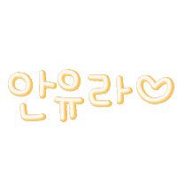 라담이네 Sticker