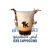 Cafe Sticker by 1kcoffee