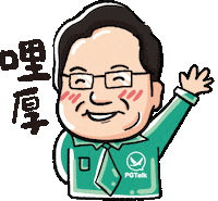 Hello Sticker by PGTalk