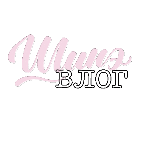 New Vlog Sticker