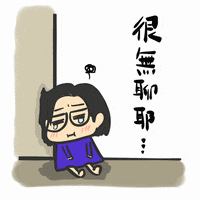 Nothingtodo GIF