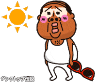 Summer 夏 Sticker
