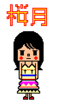 Artist Japan GIF