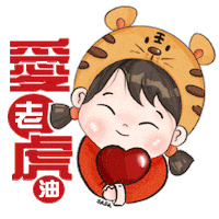 恭喜发财 In Love Sticker