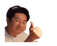 Thumbs Up Sticker by Epik High