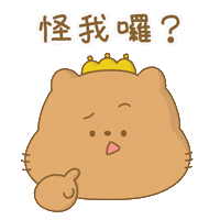 potatomui cat adorable 貓 mybad Sticker