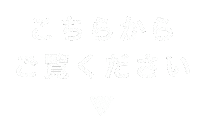 Swipe すわいぷ Sticker by chiroru
