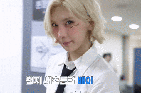 Bae GIF