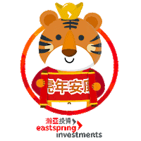 Year Of The Tiger Sticker by Eastspring Investments