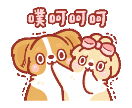 柯基犬卡卡 - 情侶日常篇 Sticker