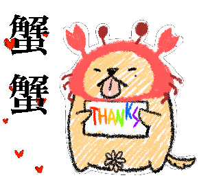Lisarandom dog thanks puppy golden Sticker