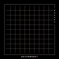 glow music video GIF by Morena Daniela