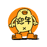 Bird Chicken Sticker by ぴょろりんちょ（ひよこ人間ぴよ）