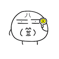 GaHun no nope 귀여움 아니 Sticker