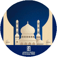 Ramadan Bank Sticker by EmiratesNBD