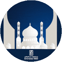 Ramadan Charity Sticker by EmiratesNBD