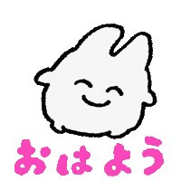 Gm おはよう Sticker