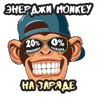 Energy Monkey Sticker by Choco Boom