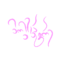 Ana_Gelashvili1996 anabani მომენატრე momenatre Sticker