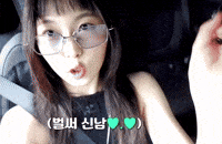 Excited Cheer GIF