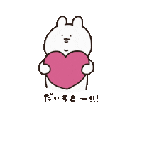 In Love Heart Sticker