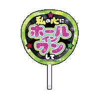 Morningmusume Sticker