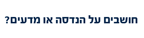 הטכניון Sticker by Technion - Israel Insistute of Technology