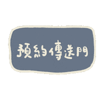 Reserve Sticker