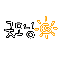 새콤이 Sticker