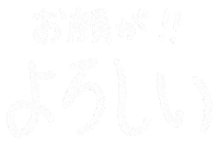 Japanese Letter Sticker