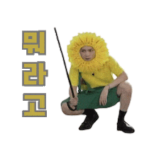 Ateez Yeosang Sticker