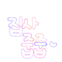 아유니 Sticker