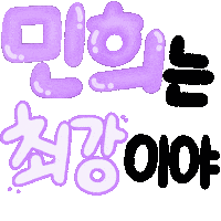 은정 Sticker