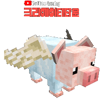 Youtube Pet Sticker by YouTubeGamingKR