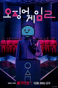 Memecoin Xrp GIF by $DROP