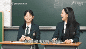 Rivalry Hyeri GIF
