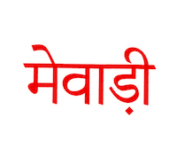India Sticker by da sachin