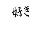 Love Sticker