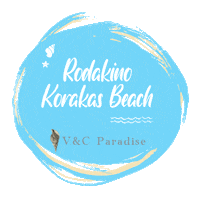 Beach Sun Sticker by V&Cparadise