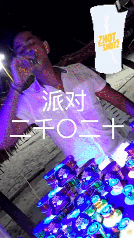 干杯 GIF by Zhot Shotz