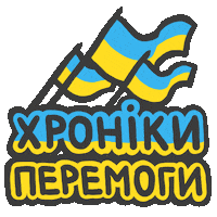 Flag Ukraine Sticker