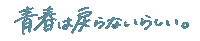 School Graduation Sticker