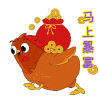 Qq Sticker by Chew's Egg