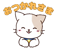 White Cat Sticker