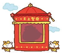 2024Nitoo Sticker